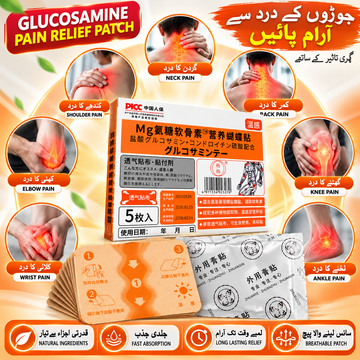 Joint Relief Pain Patches – 5 Patches Pack